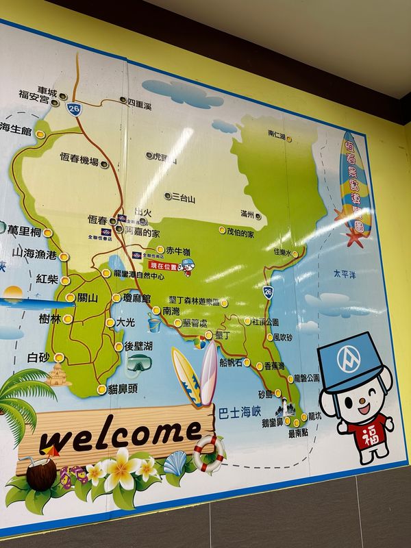 台湾「台湾へ　高雄 台北」の写真