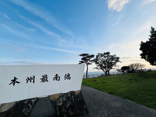 日本・和歌山「和歌山」の写真