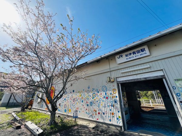 日本・和歌山「和歌山」の写真