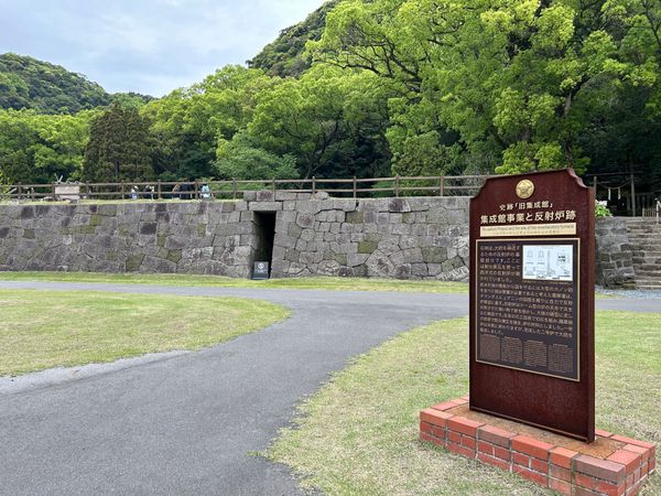 日本・鹿児島県「建設業旅行」の写真