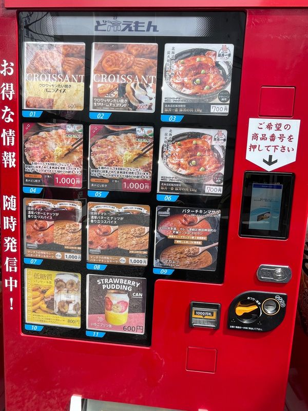 日本・三重県「U-18リーグ開幕」の写真