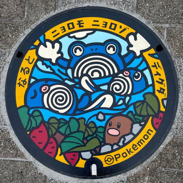 日本・徳島県「Tokushima」の写真：鳴門市