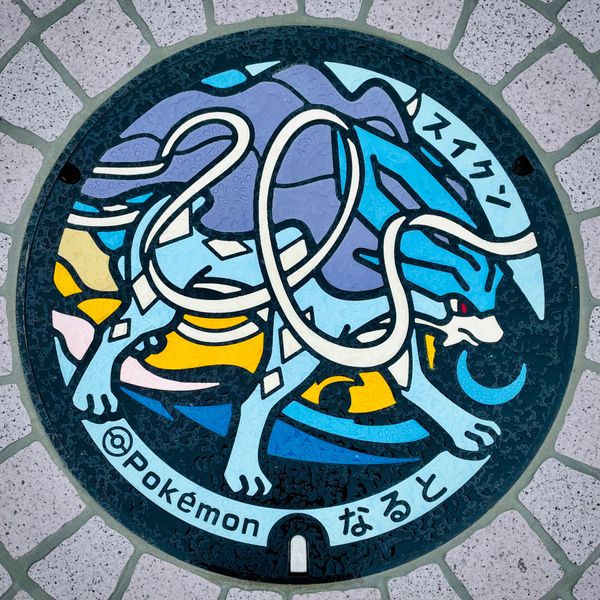 日本・徳島県「Tokushima」の写真：鳴門市