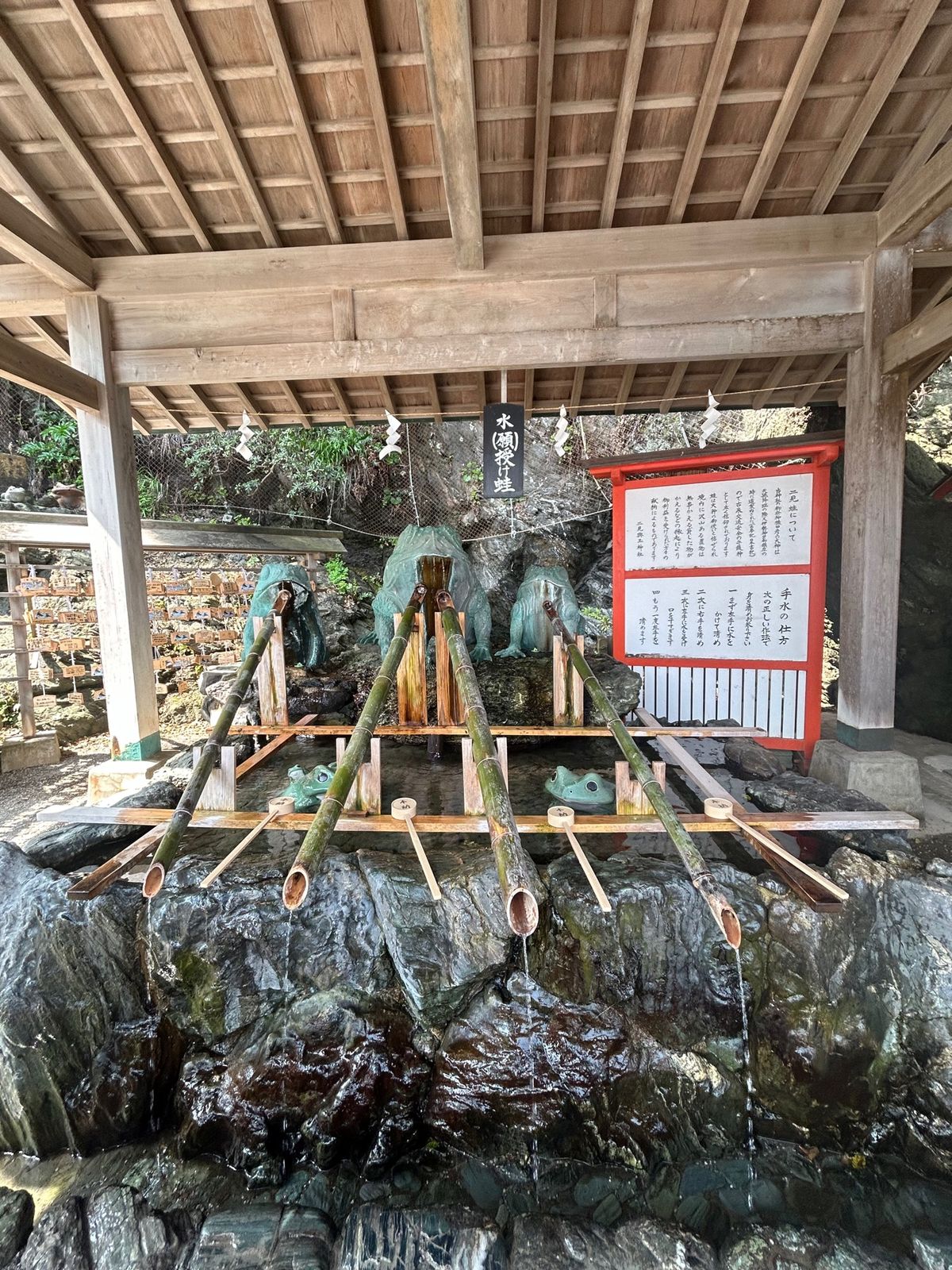 二見興玉神社と夫婦岩。
