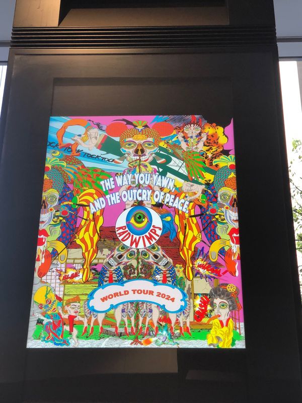 日本・神奈川県「横浜　2024」の写真