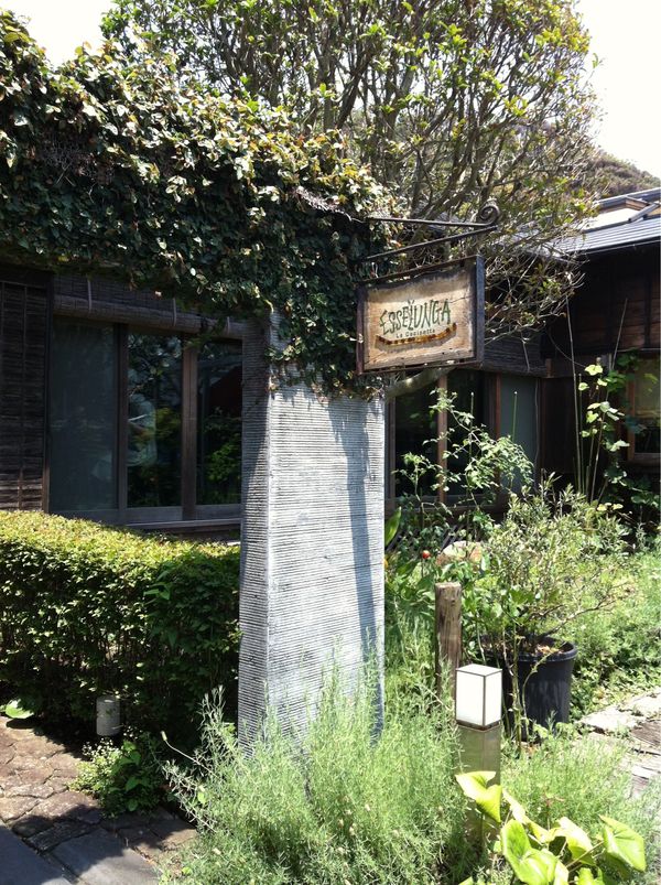 日本・鎌倉「江ノ島日帰り旅行」の写真