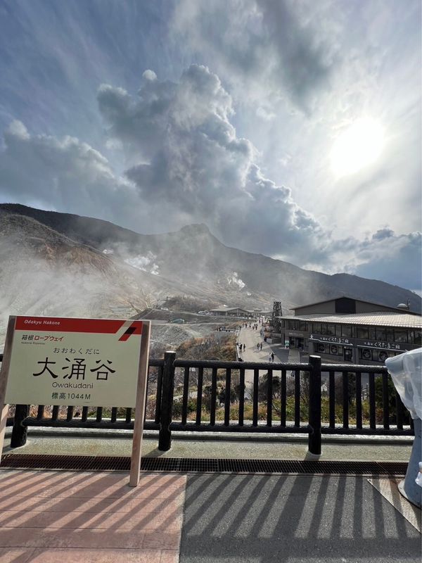 日本・箱根「箱根♡2023」の写真