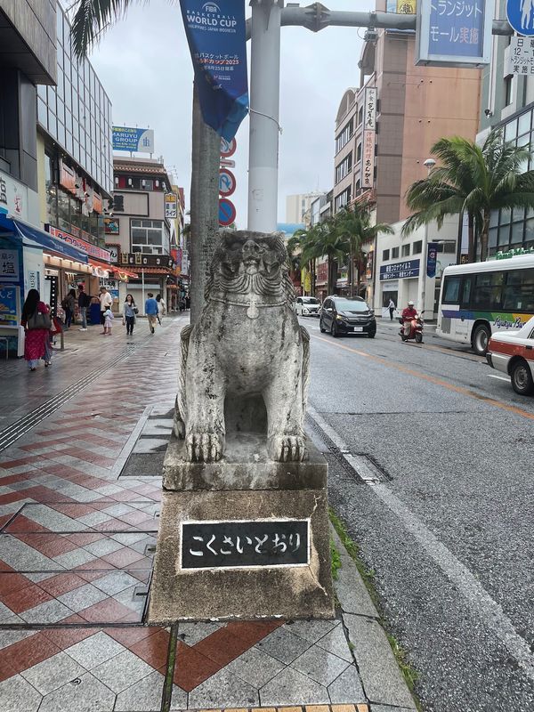 日本・沖縄県「沖縄県友人旅」の写真