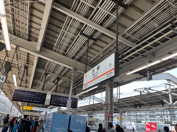 日本・京都府「京都旅行」の写真