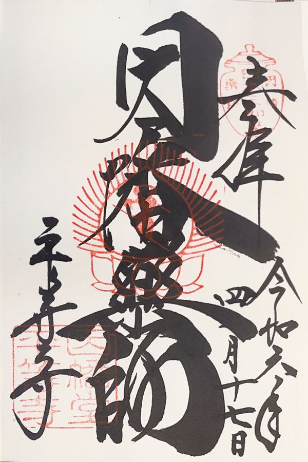 日本・京都府「京都旅行」の写真