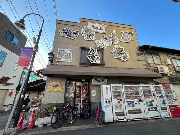 日本・東京都「東京旅行」の写真