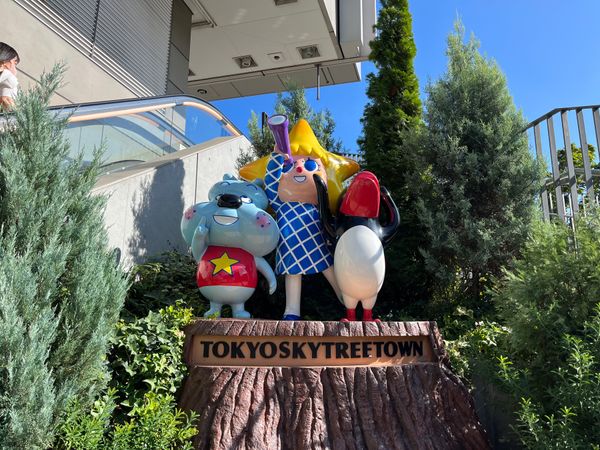 日本・東京都「東京旅行」の写真