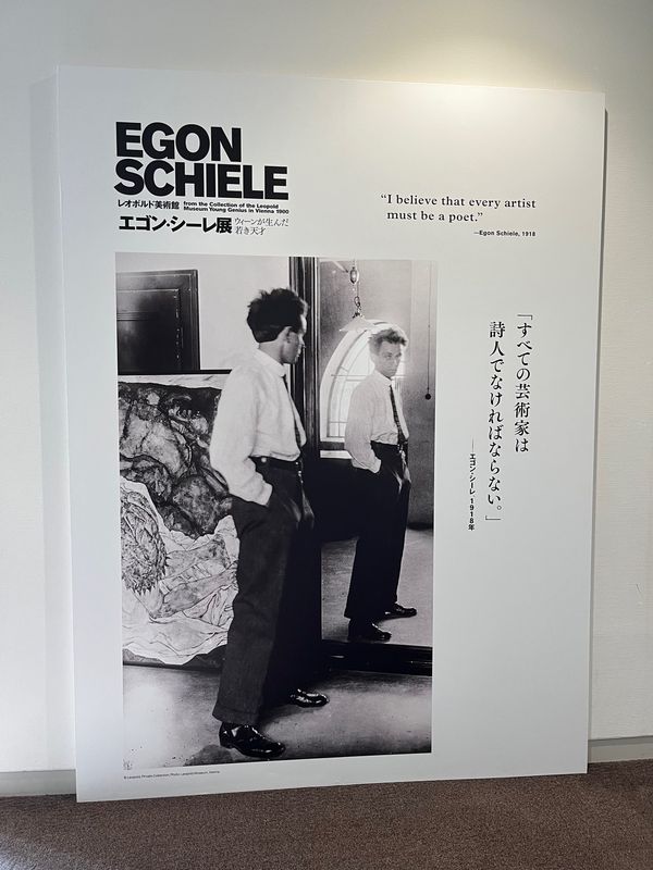 日本・東京都「東京旅行」の写真