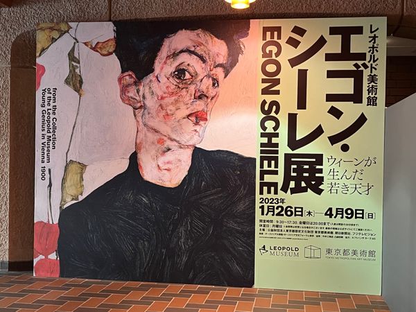 日本・東京都「東京旅行」の写真