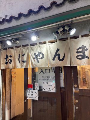 新橋でおすすめの讃岐うどん屋