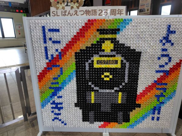 日本・福島県「SLばんえつ物語」の写真