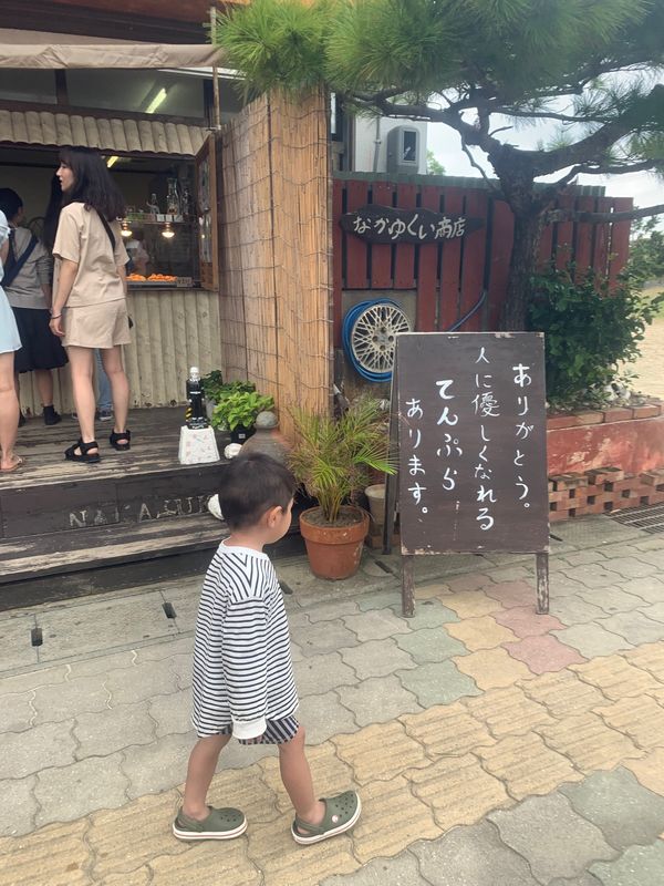 日本・宮古島「宮古島2019」の写真