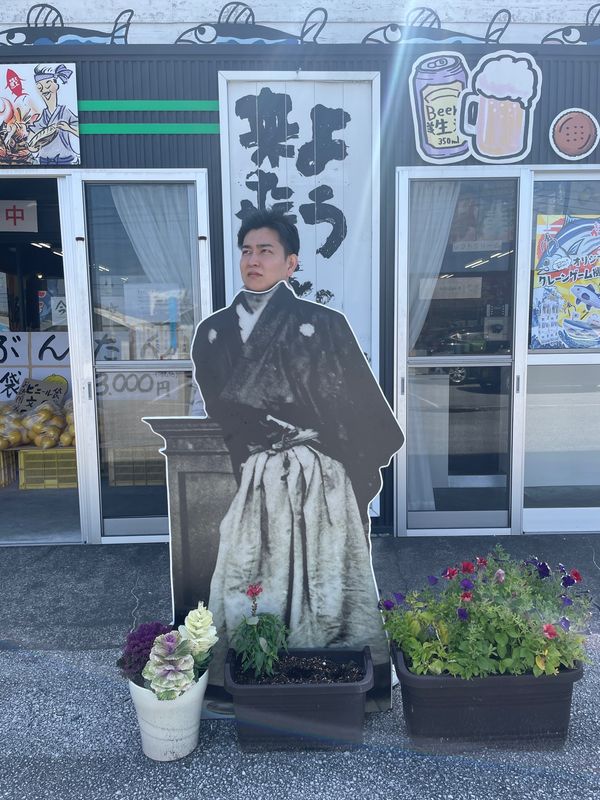 日本・高知県「高知 BD trip🎂」の写真：かつお🐟