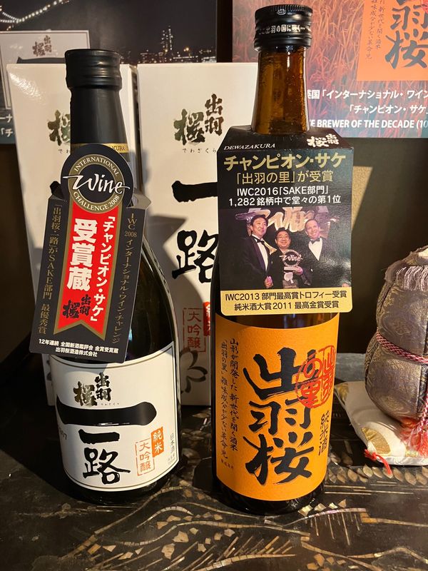 日本・山形県「ゴールデンウィーク1泊2日山形県の旅」の写真：出羽桜美術館