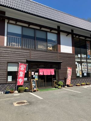 ふもとや本店