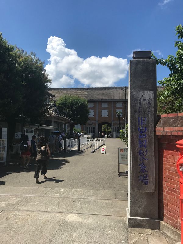 日本・東京都「関東4県『青春18きっぷの旅』（栃木県、群馬県、茨城県、東京都）」の写真：（撮影場所）
群馬県 富岡市 富岡製紙場...