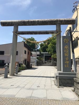 福島県郡山市
安積国造神社