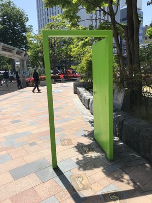 福島県郡山市
GReeeeNの扉