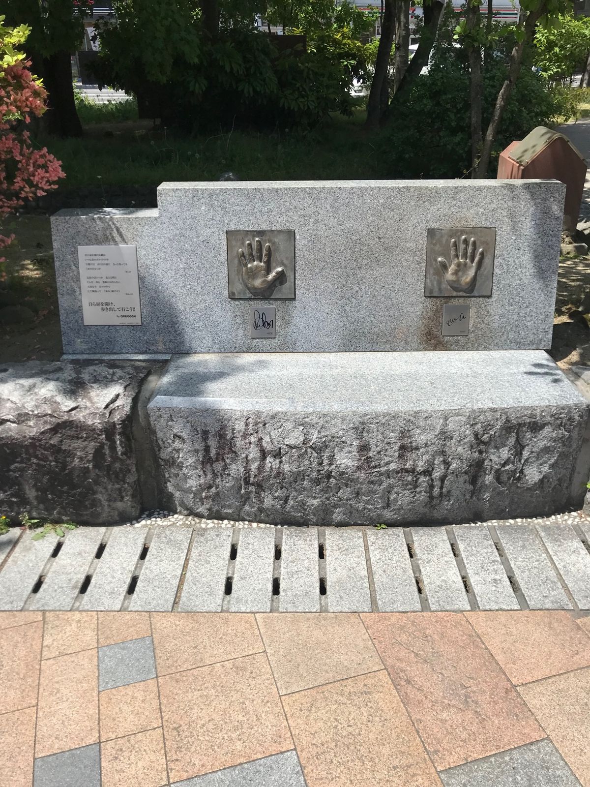 福島県郡山市
GReeeeNの扉