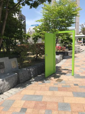 福島県郡山市
GReeeeNの扉