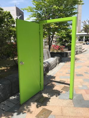 福島県郡山市
GReeeeNの扉