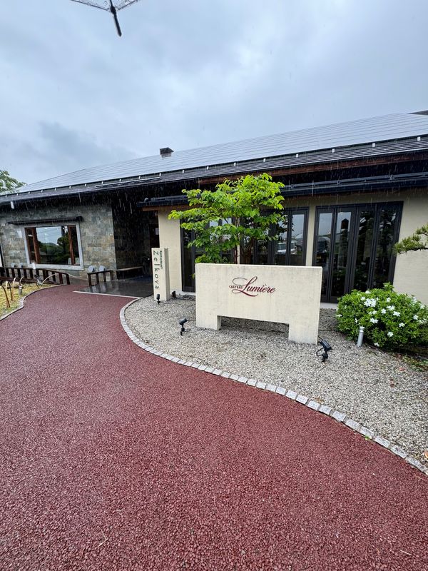 日本・山梨県「古民家宿 るうふ 丘之家 / 山梨県」の写真：ルミエールワイナリー

最近よく飲むスパ...