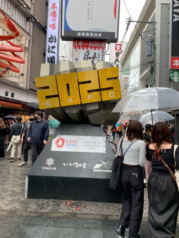 日本・大阪府「大阪旅行」の写真