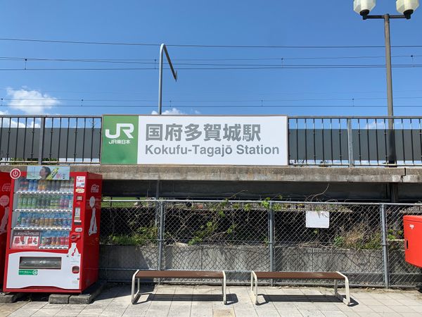 日本・宮城県「多賀城　東北歴史博物館」の写真
