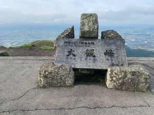 大観峰、緑が沢山でとても綺麗でした。
わんこもうれしそうに散歩してました!