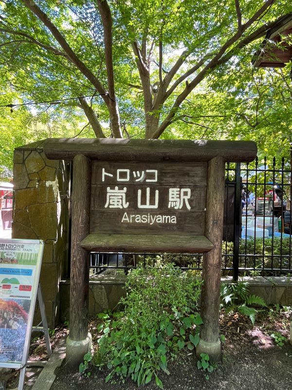 日本「京都」の写真