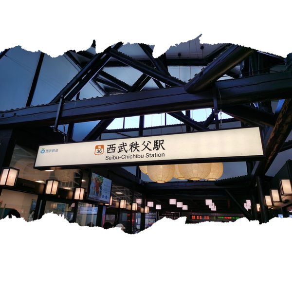 日本・埼玉県「秩父長瀞日帰りの旅」の写真