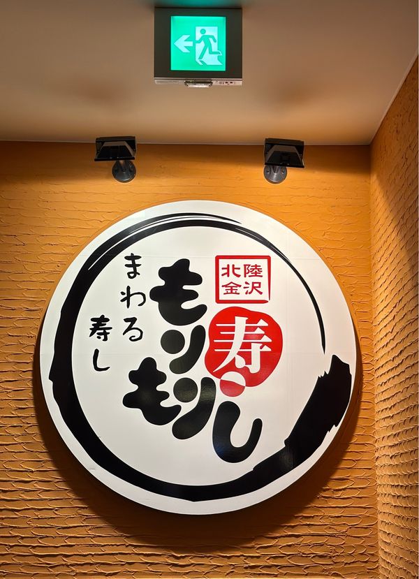 日本・金沢「金沢・名古屋　2024.05」の写真