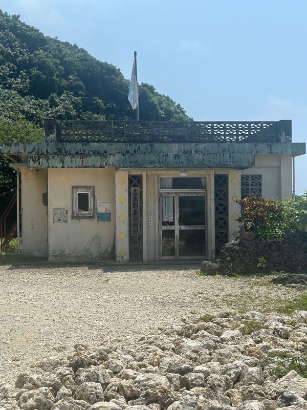 日本・石垣島「与那国島、石垣島、黒島」の写真