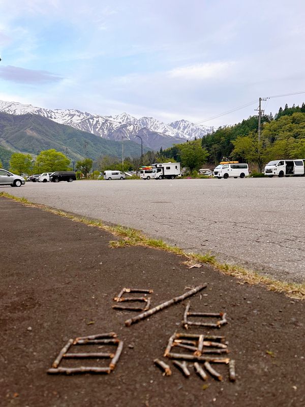 日本・長野県「長野ドライブ」の写真