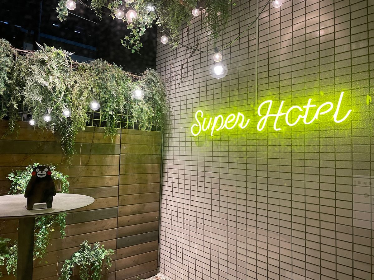 スーパーホテルのウェルカムバーの時間にギリギリ間に合った…！
頭痛くて、ち...