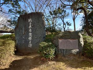 埼玉古墳群からのスタバ