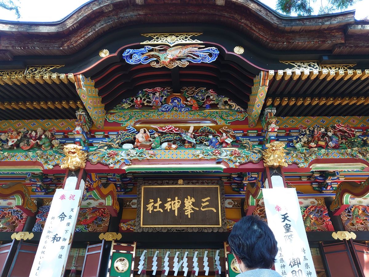 初めて行った三峰神社
