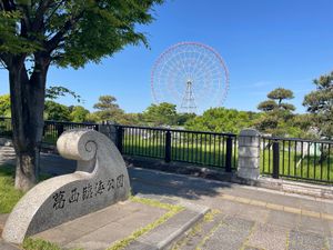 先ずは葛西臨海公園野鳥園へ。雲ひとつない青空でした。