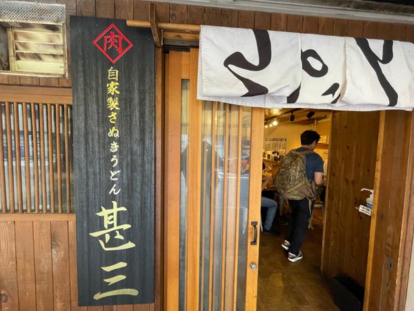 日本・千葉県「東京湾岸バードウォッチング」の写真