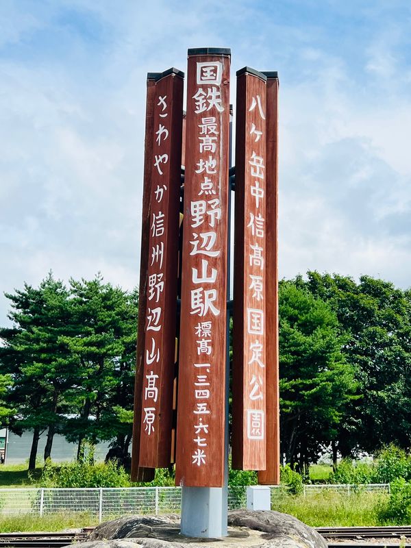 日本・長野県「ぶどうを求めて佐久へ！」の写真