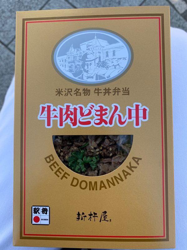 日本・山形県「山形　百目鬼温泉」の写真