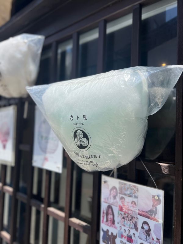 日本・岐阜県「能登とか高山とか色々巡る旅③」の写真