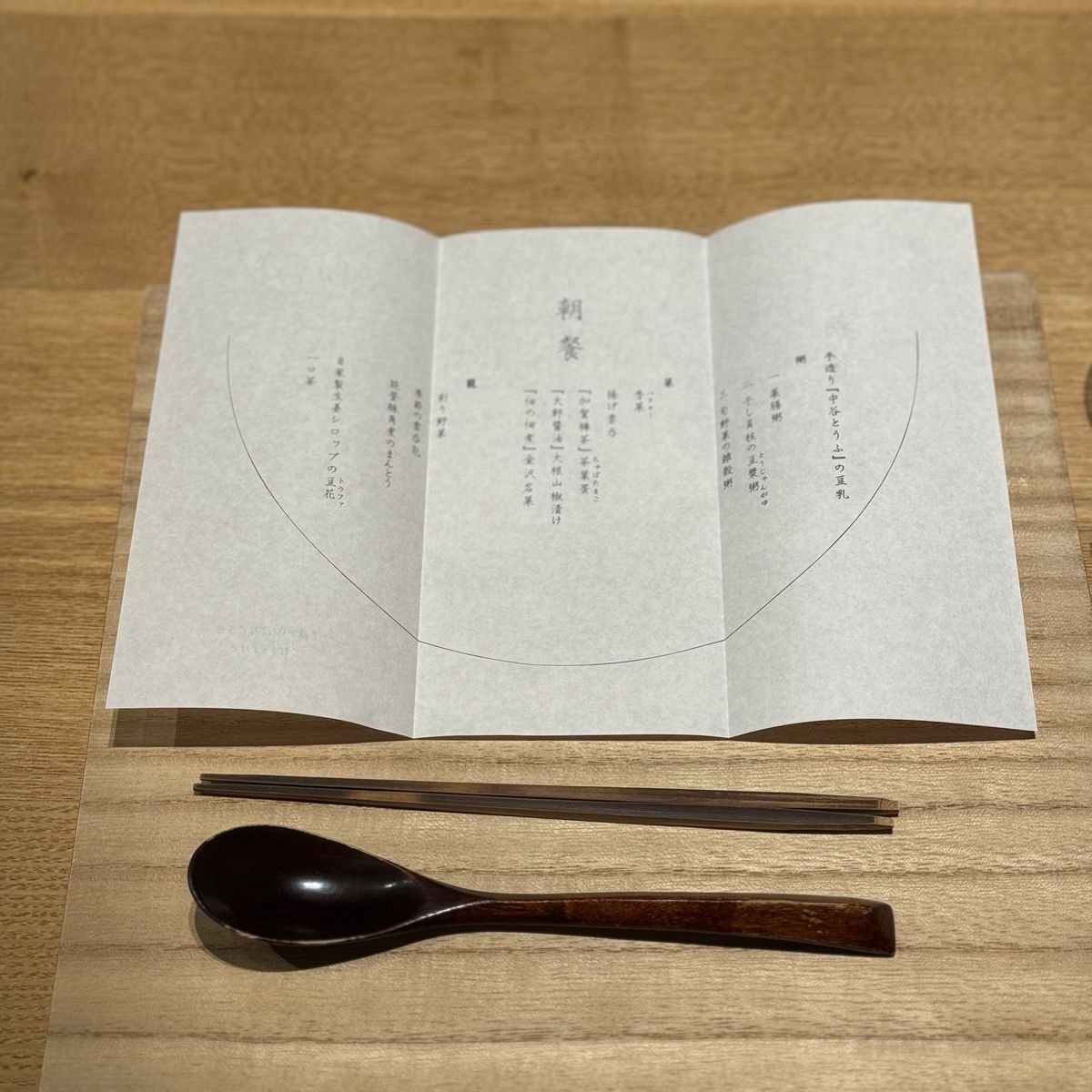 香林居
朝ごはんのお粥
美味しかった☺️