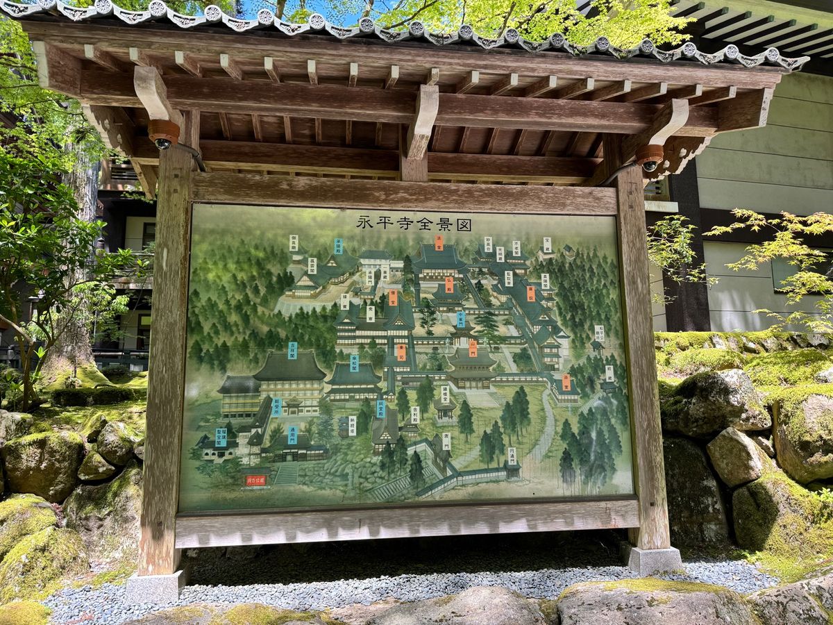 永平寺