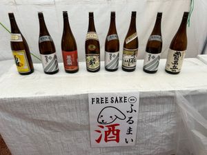 日本酒